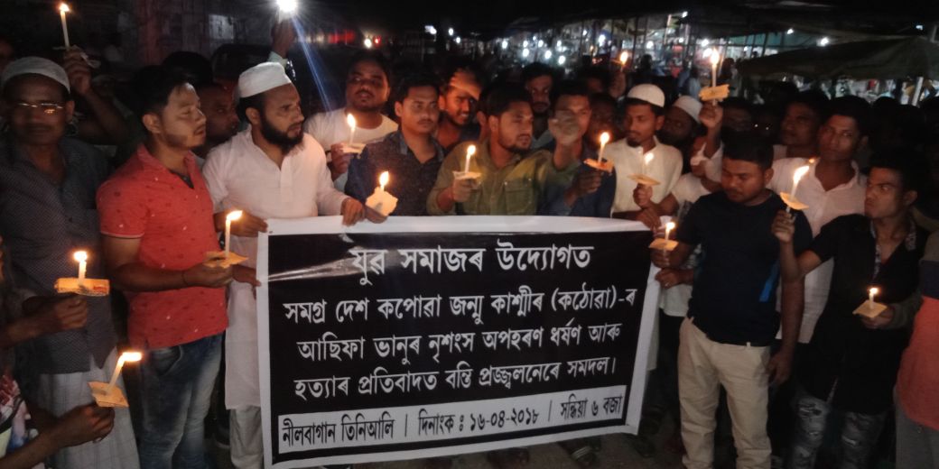 Protest march in Nilbagan