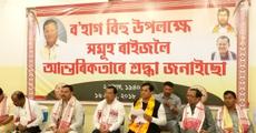 Respect women: Sonowal in Dibrugarh