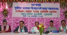 BGP Leadership Workshop concluded in Guwahati