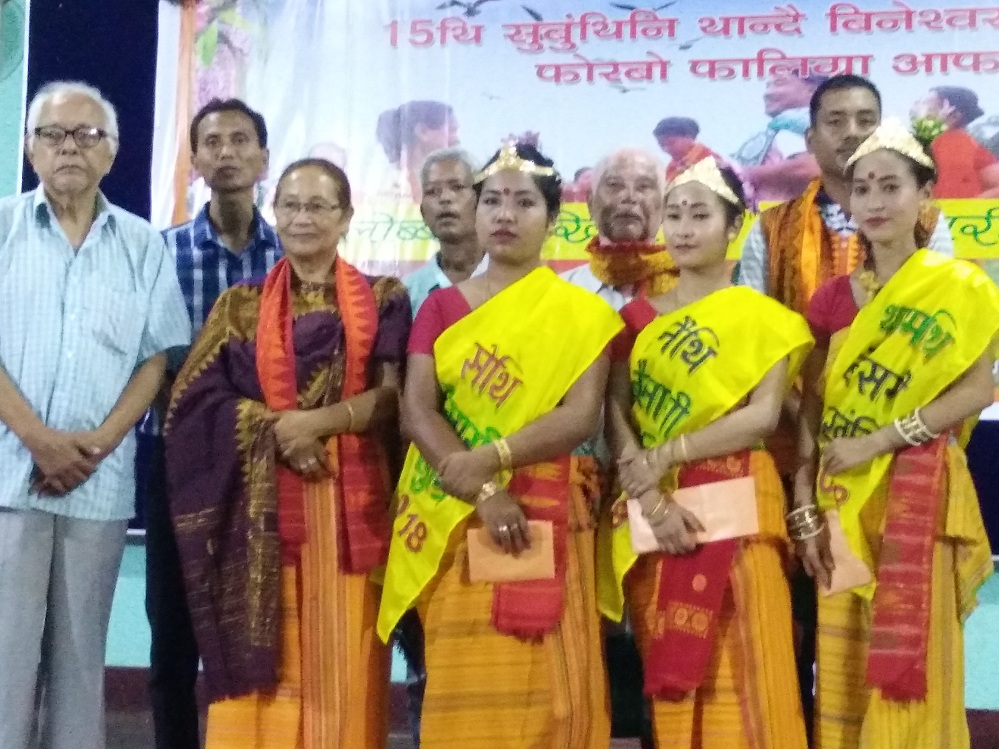 Priya crowns Bwisagi Khungri in Rongjali Bwisagu Pwrbw   