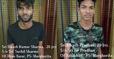 Minor rape rerun: 2 held