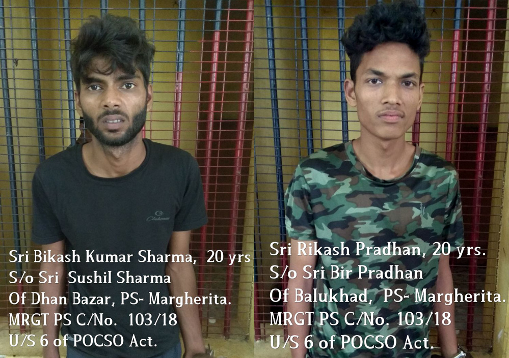 Minor rape rerun: 2 held
