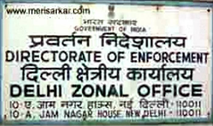 ED indicts BJP leader in bank scam