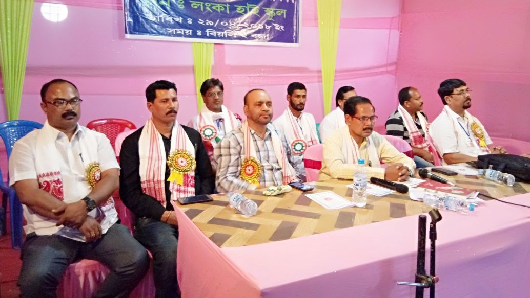 Hojai District Karamchari Parishad meet ends 