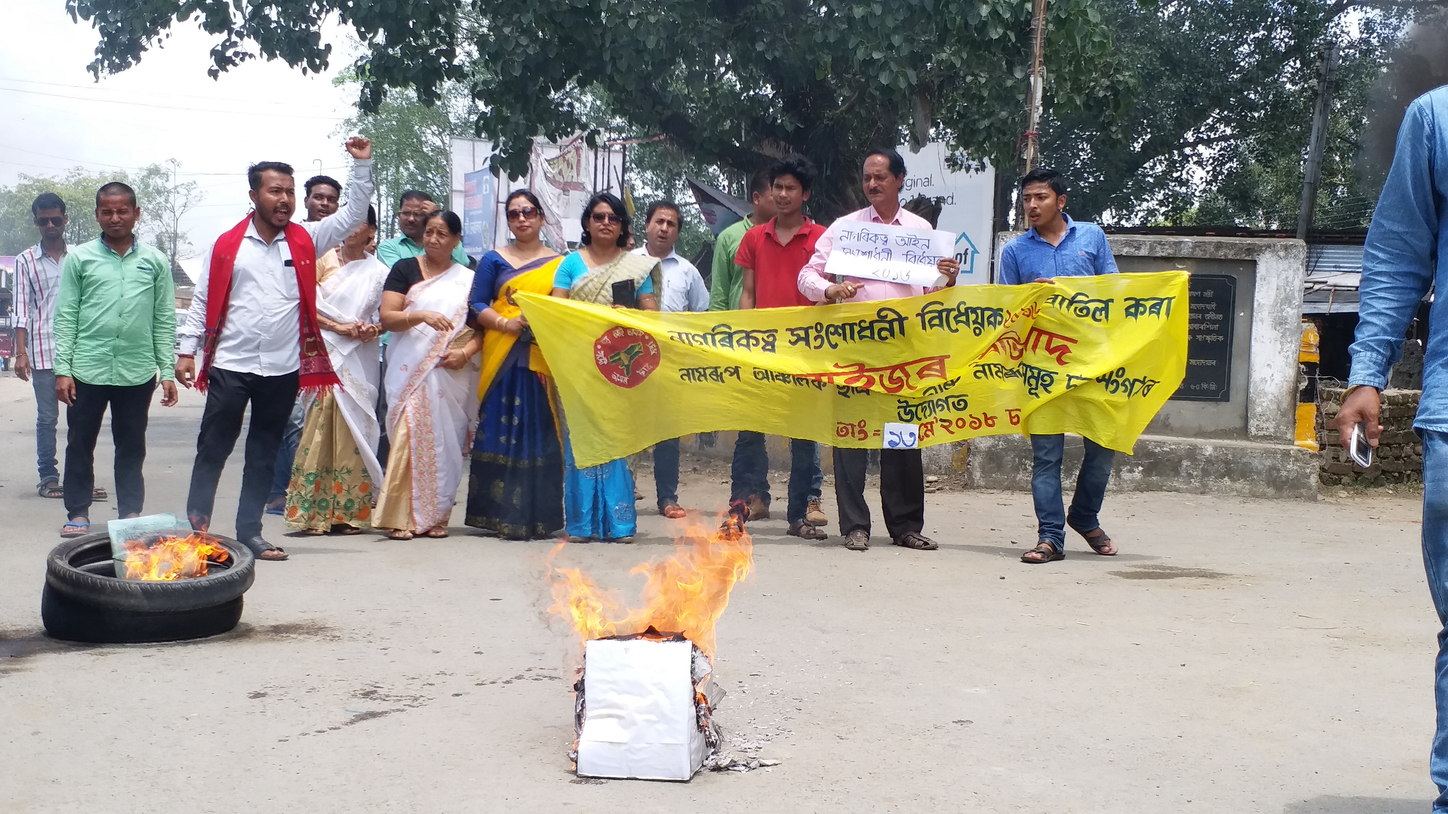 Escalating protest in Namrup 