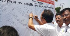 Namrup AGP on signature campaign