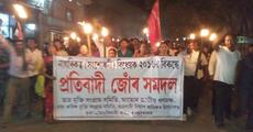 Amguri joins protest against citizenship move