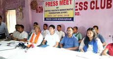UYDF demands establishments of gardens of ITIs, parks for youths