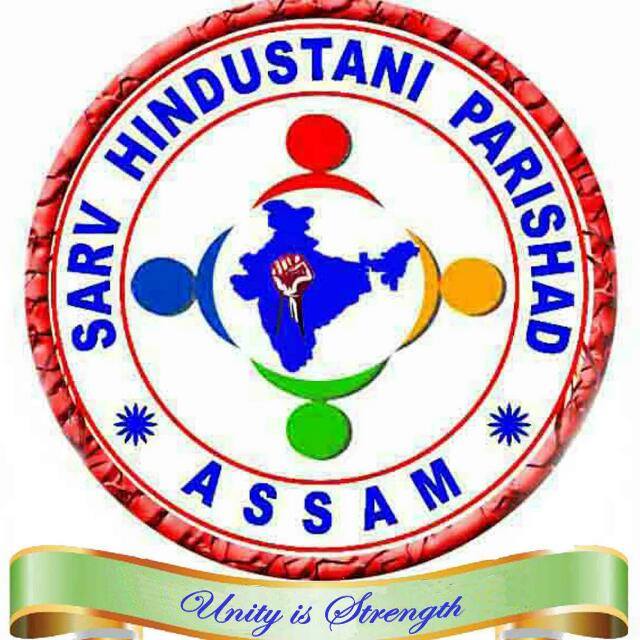 SHP condemns student Radha Kumari murder