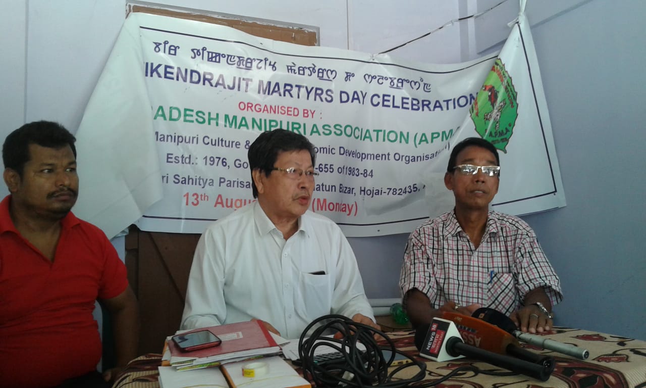127th Bir Tikendrajit Martyrs Day to be celebrated at Hojai.