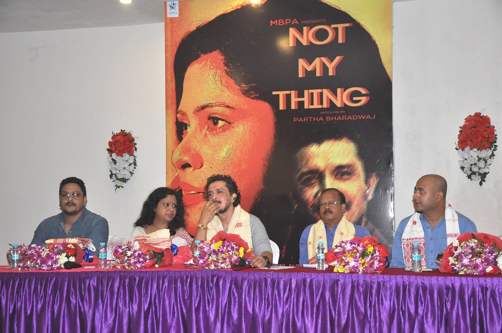 New short film Not My Thing released