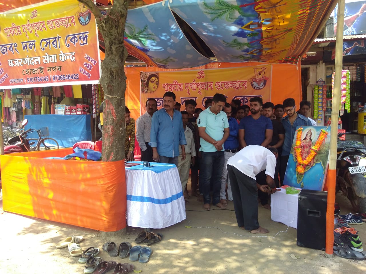 Bajrang Dal opens Service Centre