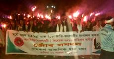 Protest against Citizenship Amendment Bill 2016 
