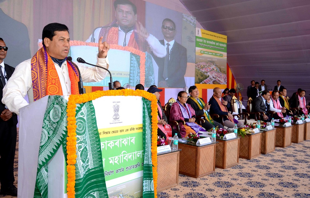 Sonowal lays foundation stone of Kokrajhar Medical College