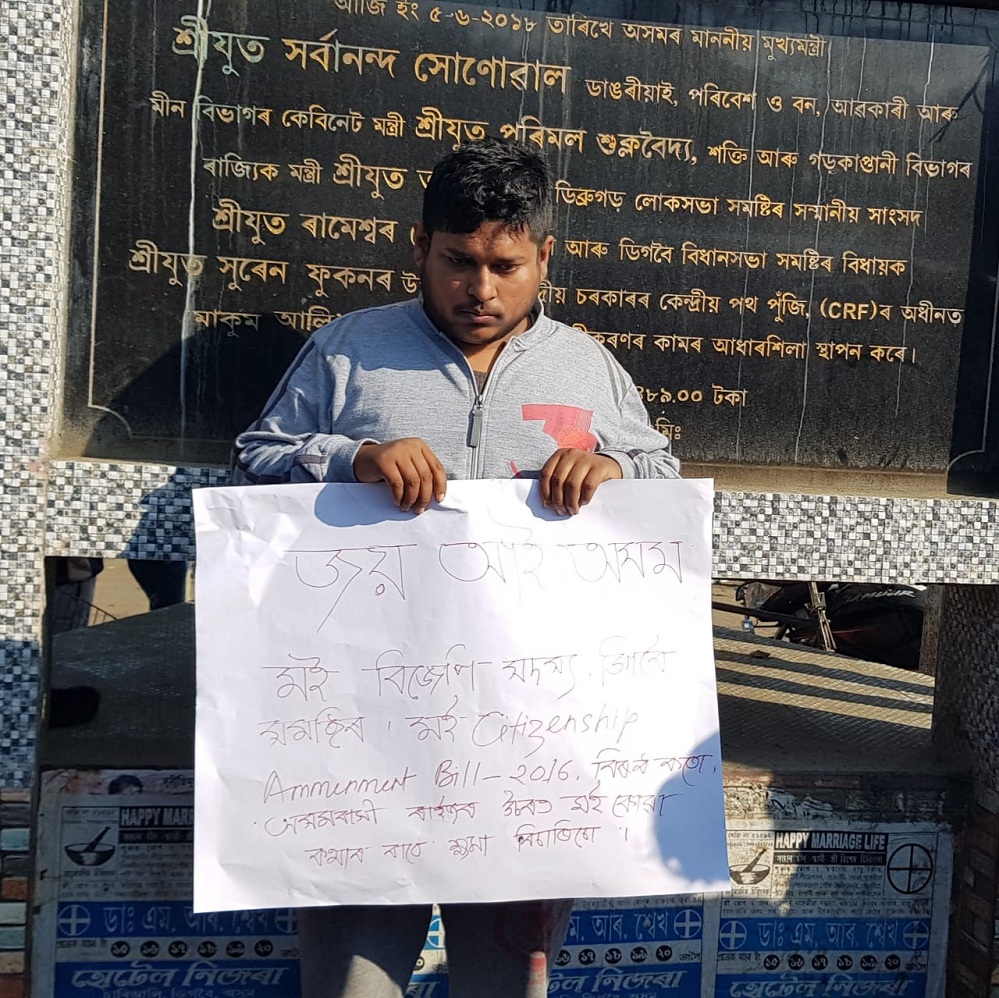 Locals punishes Tinsukia BJP worker