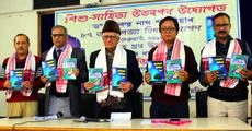 Books released on BN Saikia’s birthday