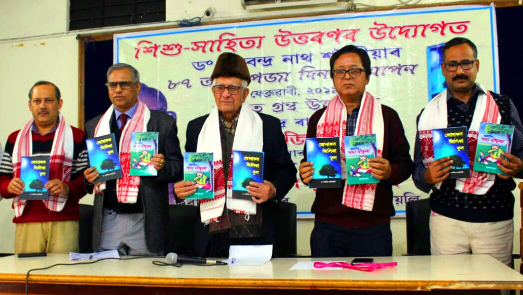 Books released on BN Saikia’s birthday