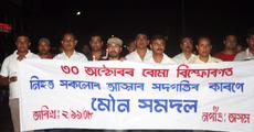 Peace rally at Nagaon