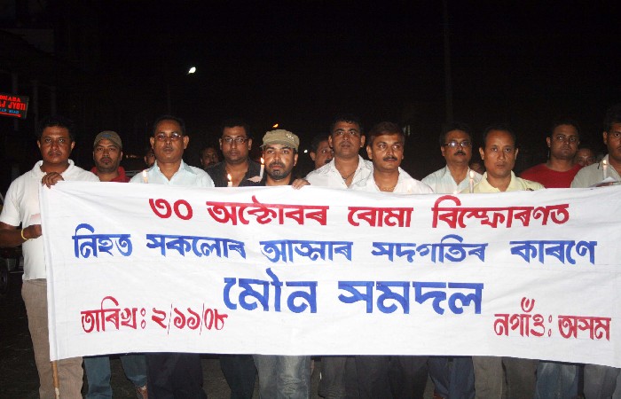 Peace rally at Nagaon
