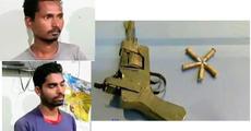 2 held in Chirang