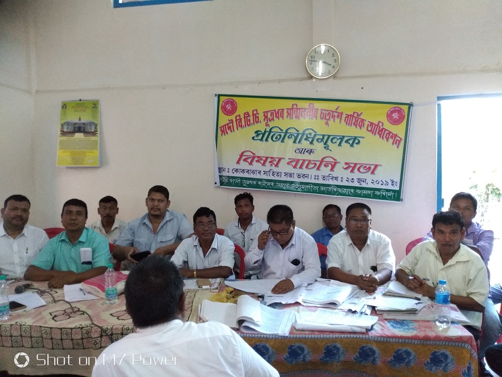Sutradhar sanmiloni demands development council