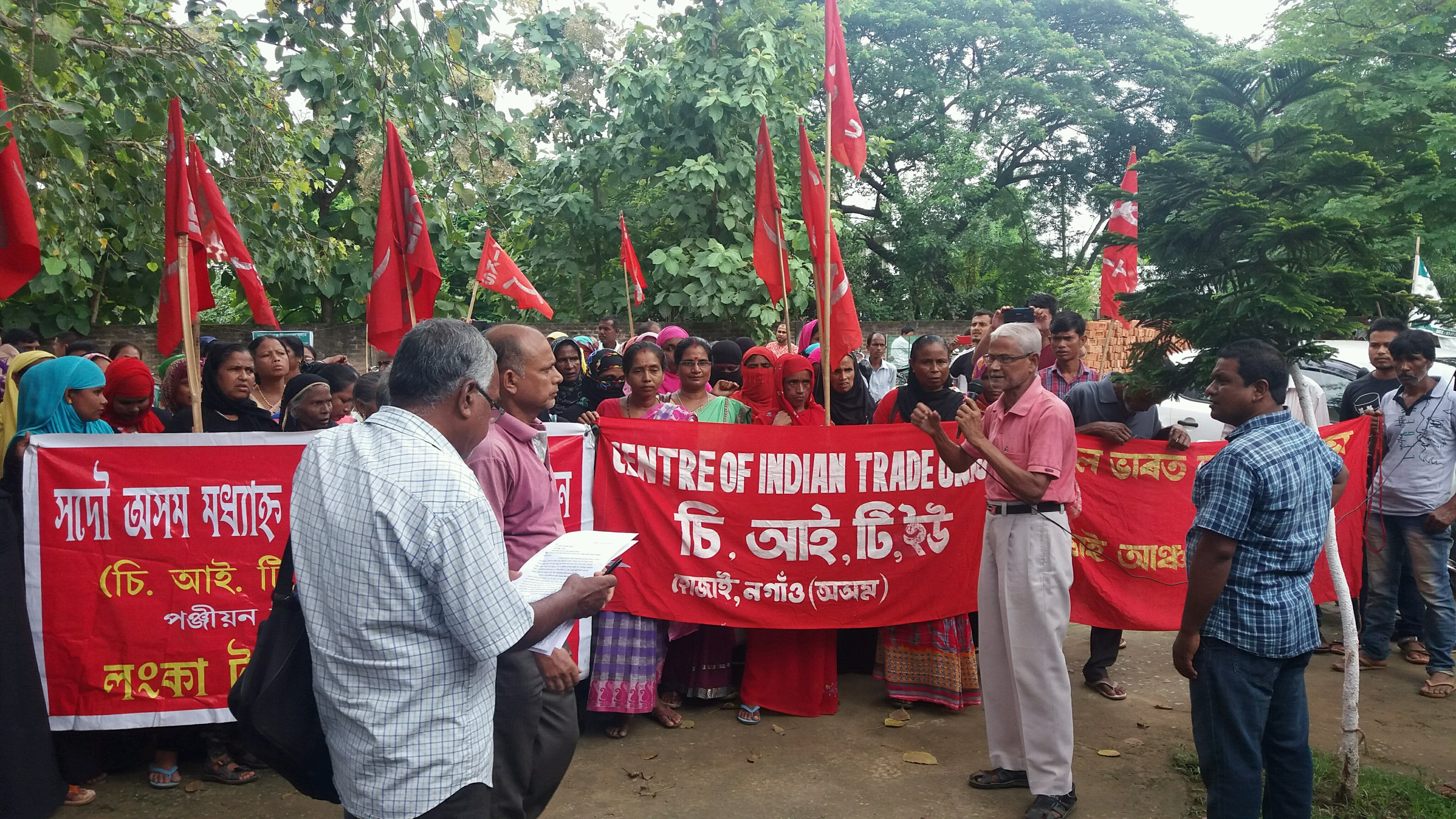 CITU protest against Labour reforms
