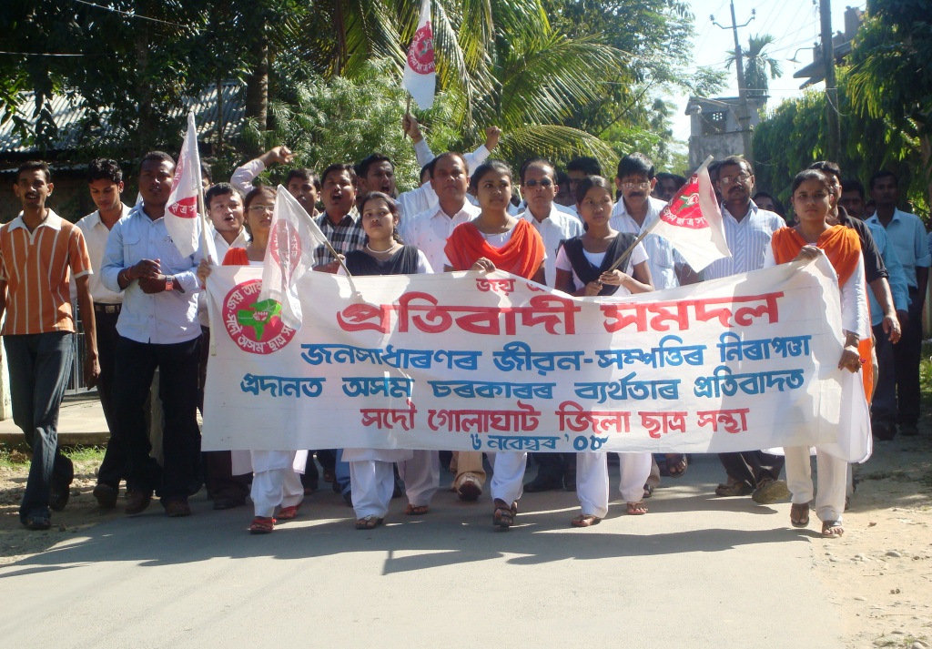 Golaghat AASU protests terror tactics