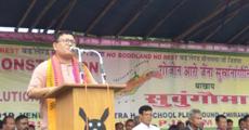 Mass protest demanding separate Bodoland 