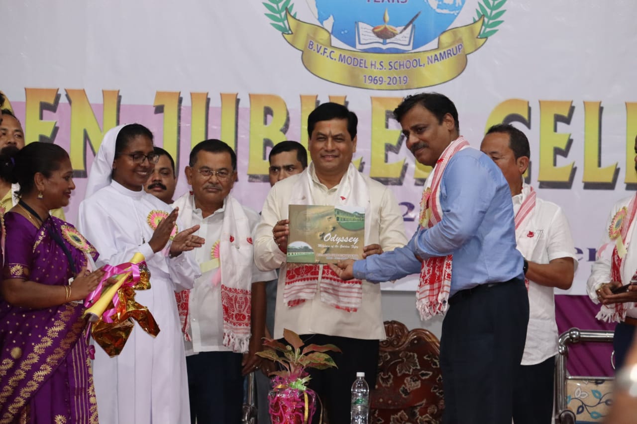 BVFC Model School celebrates golden jubilee
