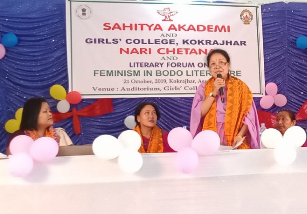 Nari chetana programme organised in Kokrajhar