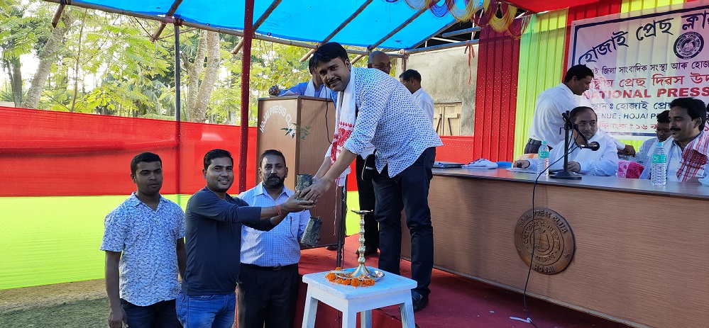 Hojai Press Club celebrates National Press Day 