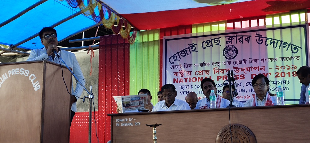 Hojai Press Club celebrates National Press Day 