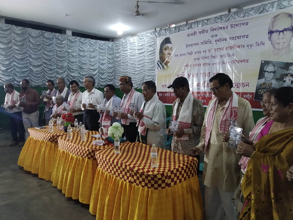 Audio Album ‘Jiya Anubhuti’ Released 