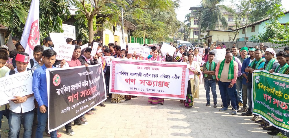 CAB Row: Five protesters held in Kokrajhar