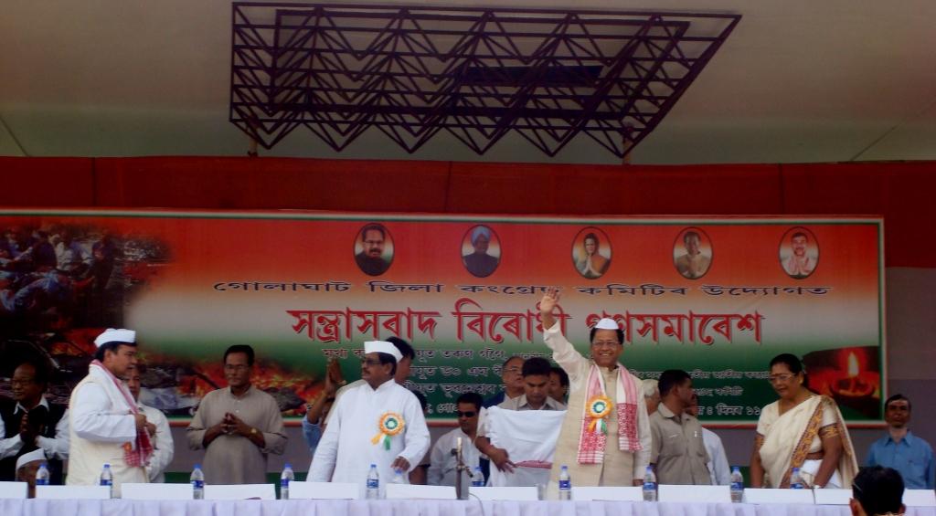 Cong organises mass rally against terrorism in Golaghat