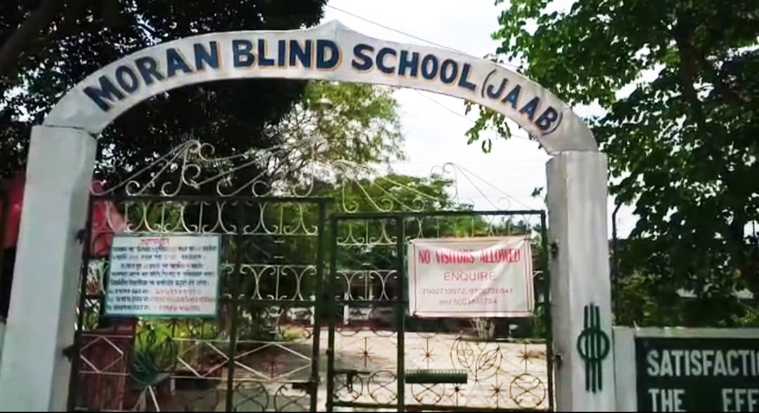 Moran Blind School students shine in HSLC 2020