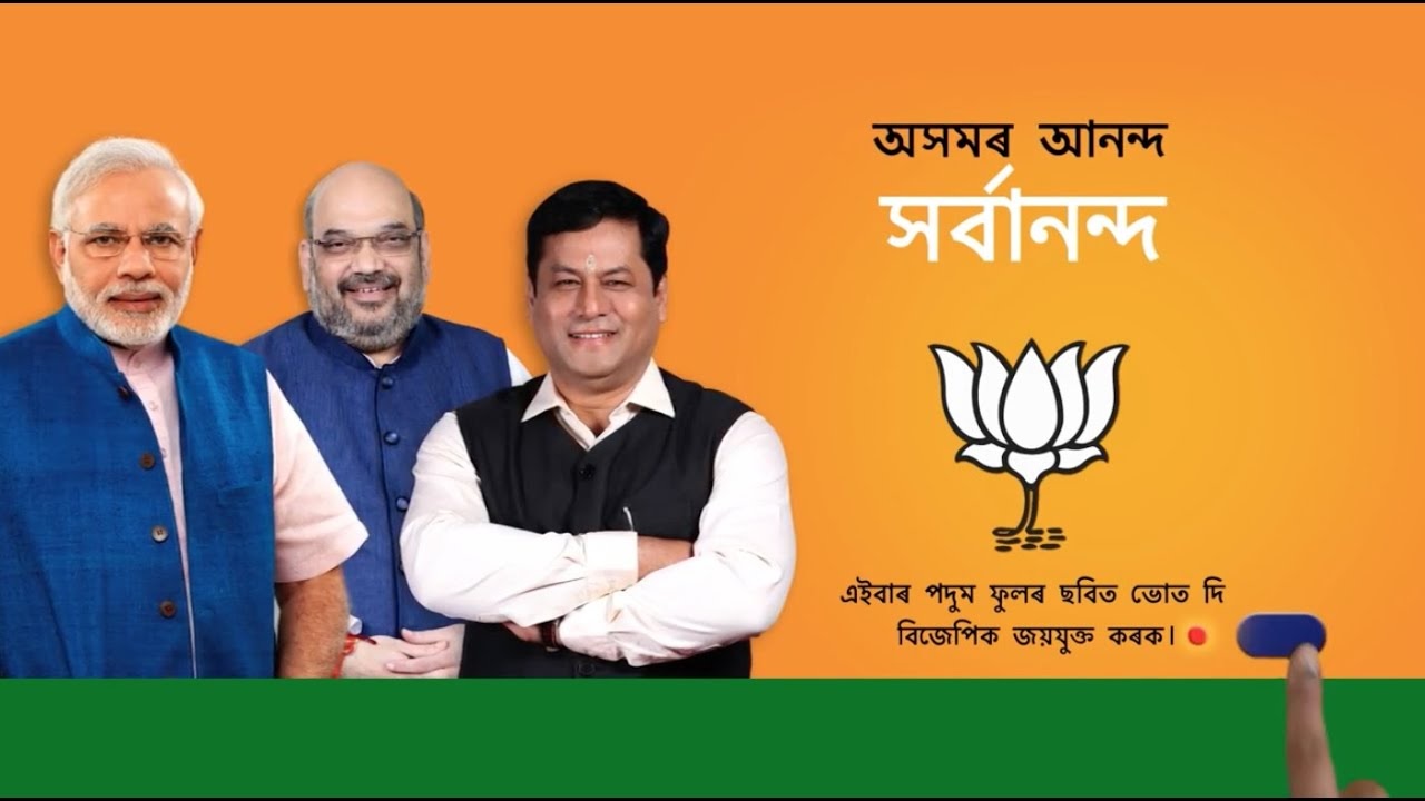 BJP gearing up for polls