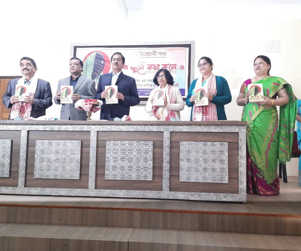 New book 'Sara Phule Kotha Kole' released