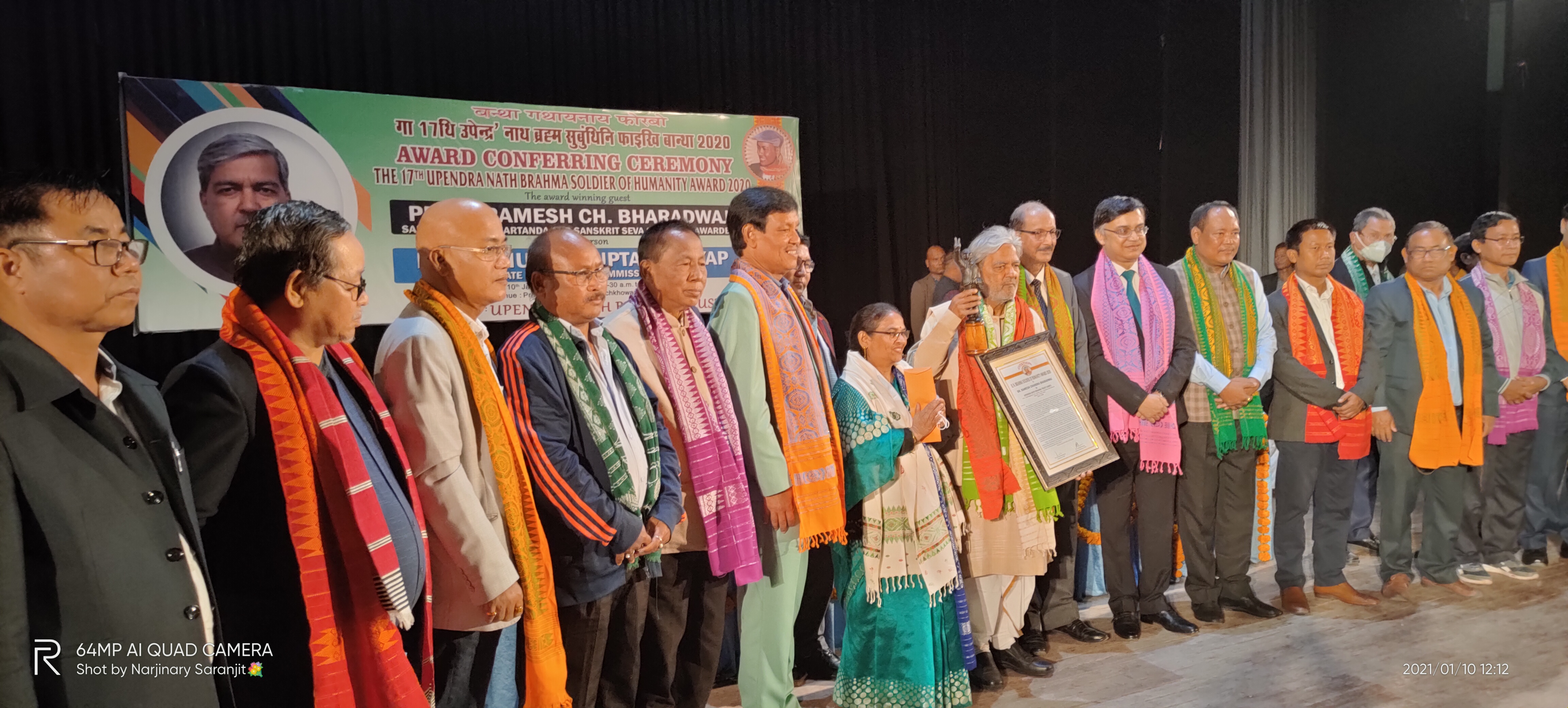 U N Brahma Soldier of Humanity Award to Ramesh Bharadwaj 