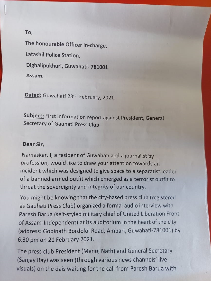 FIR lodged against GPC president, secretary