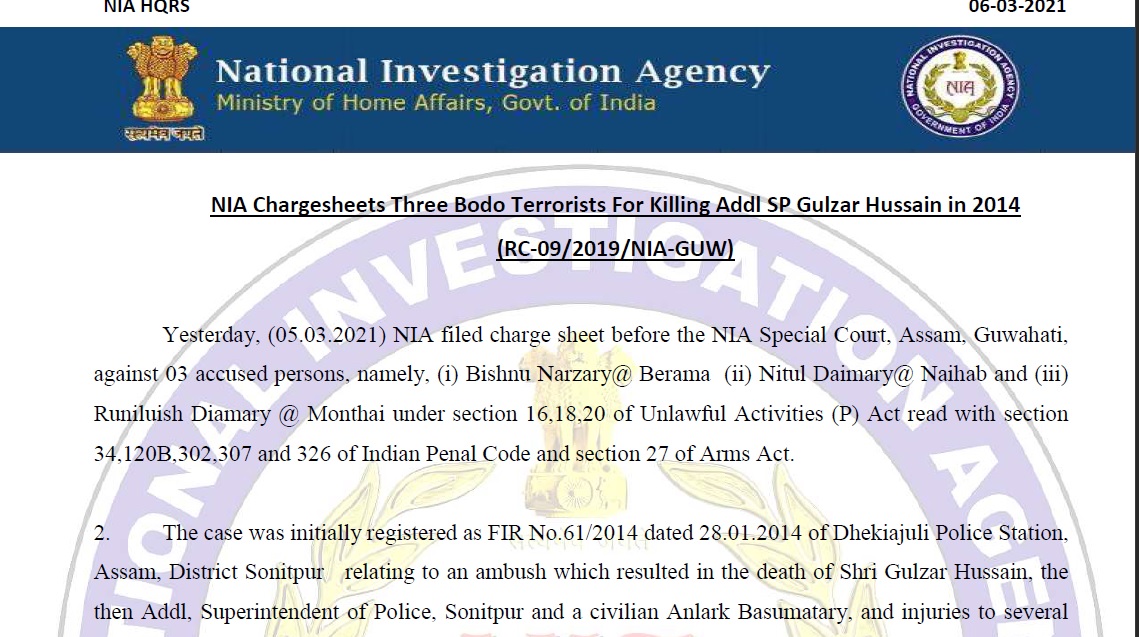 NIA chargesheets 3 in  Adl SP Gulzar Hussain ambush case