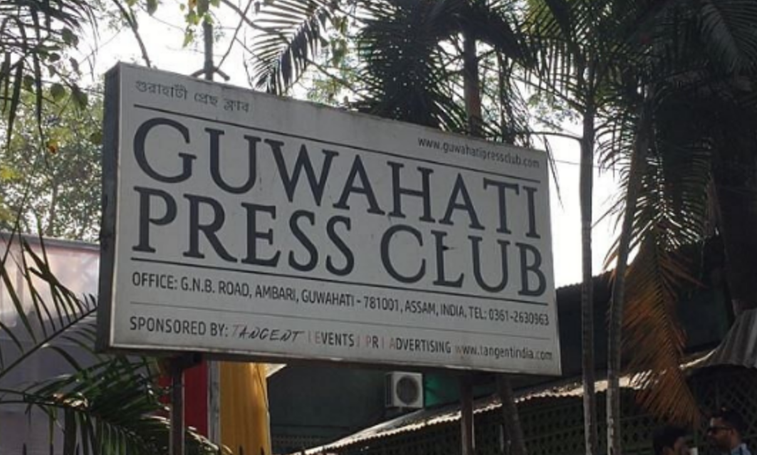 Gauhati Press Club Condemns Minister Pijyush Hazarika 