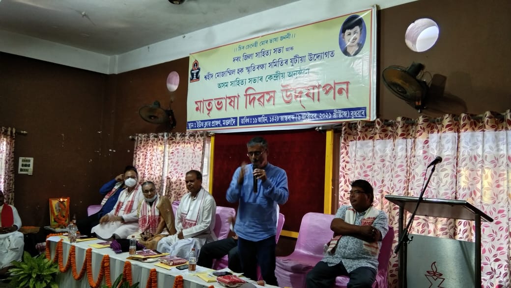 Assam Sahitya Sabha celebrates 'Mother Tongue Day' in Mangaldai