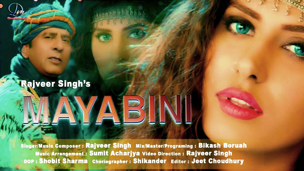 New Assamese song releases           