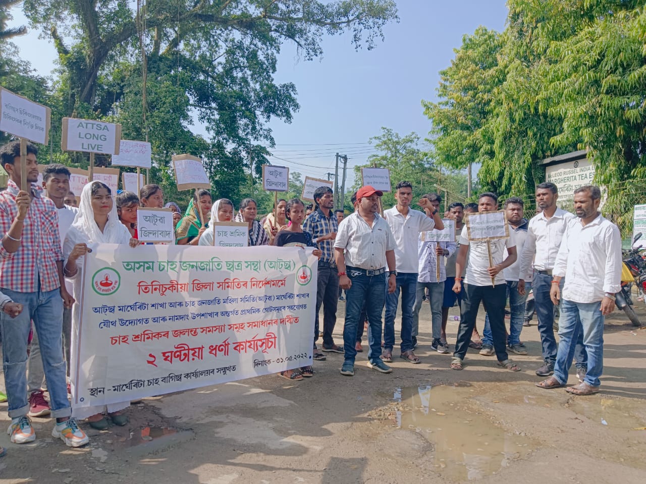 Dharna supporting tea garden workers in Margherita