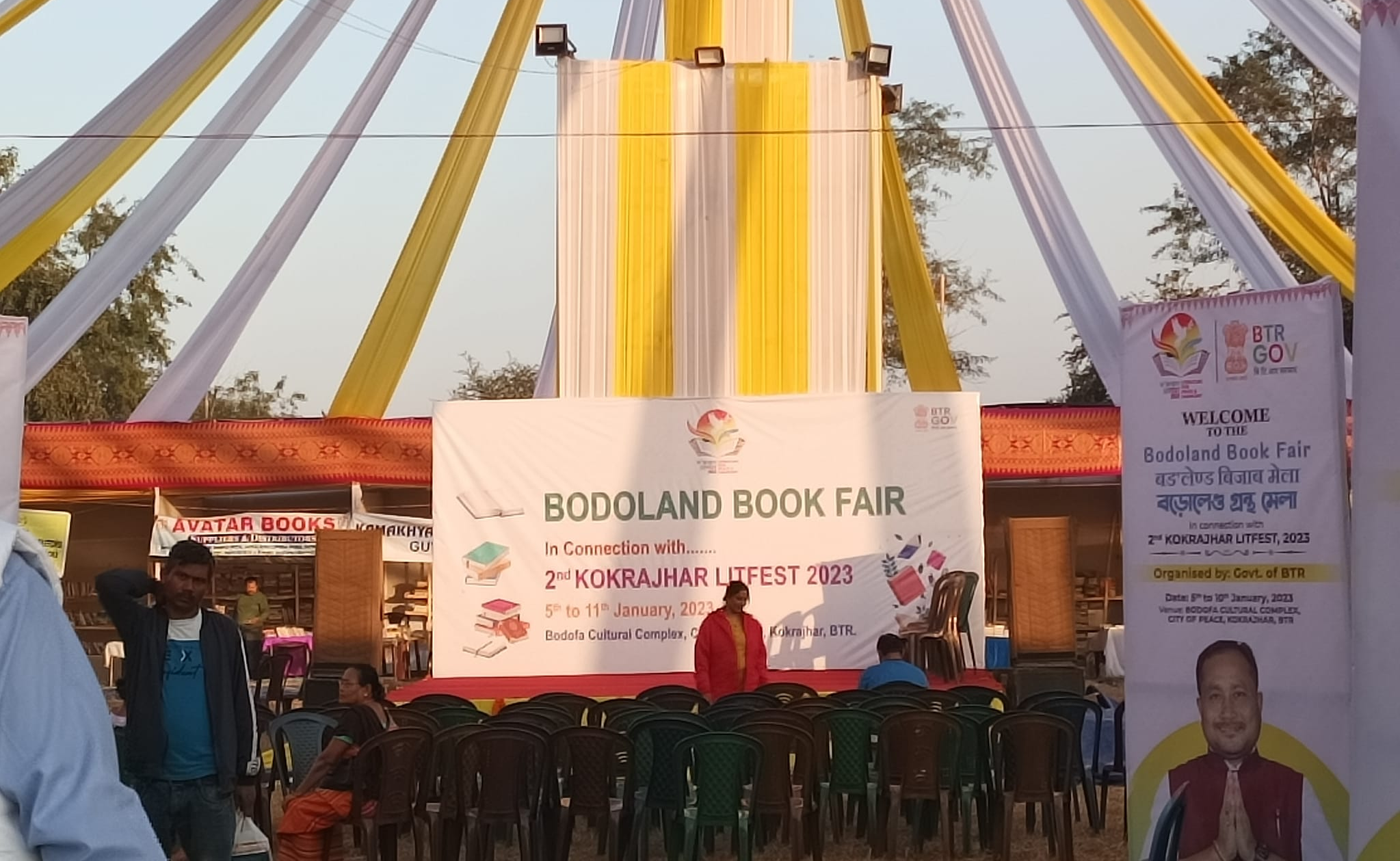 Kokrajhar LitFest concludes