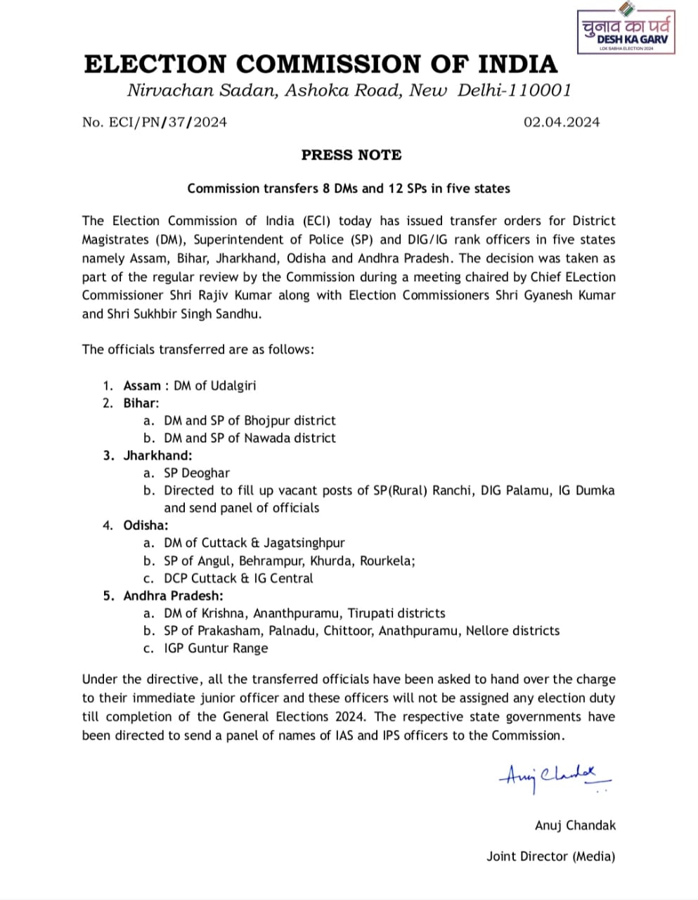 Udalguri DC Transferred Ahead of Lok Sabha Polls