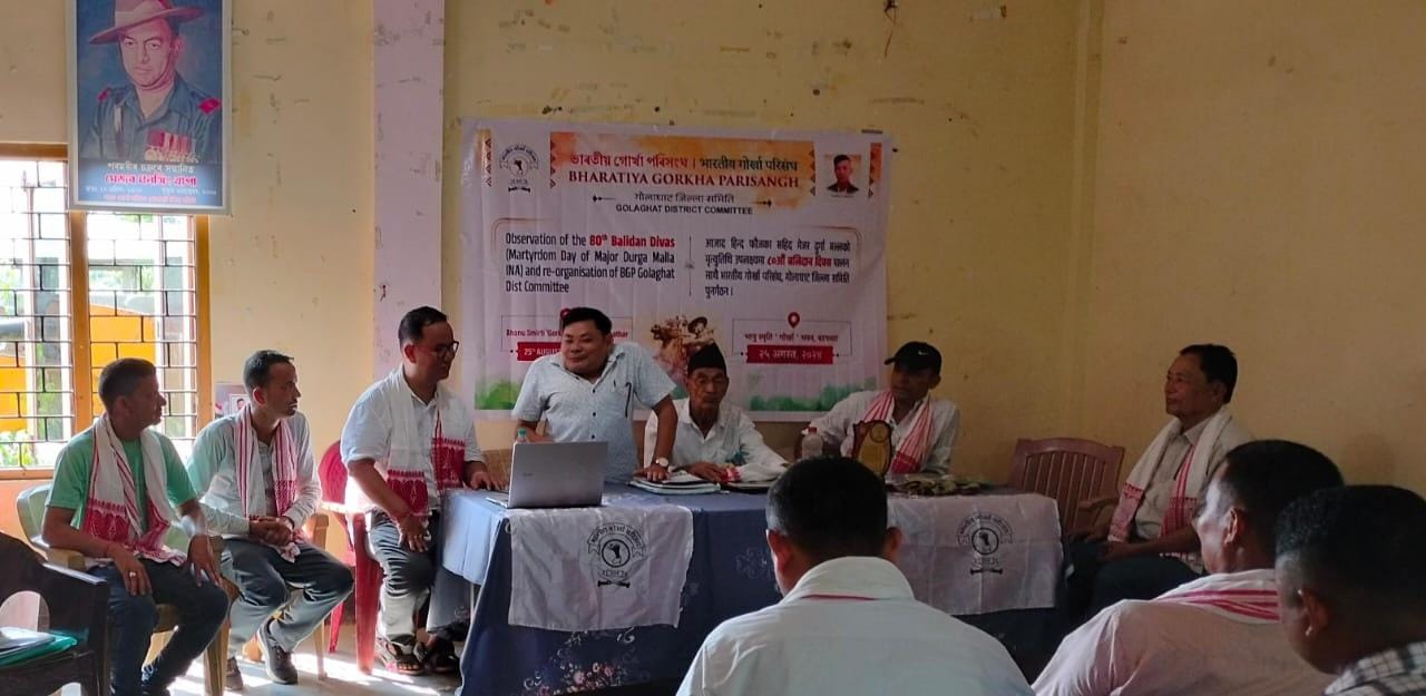 Bhartiya Gorkha Parisangh Welcomes MHA’s Resolution on NRC Biometrics-Aadhaar Issue