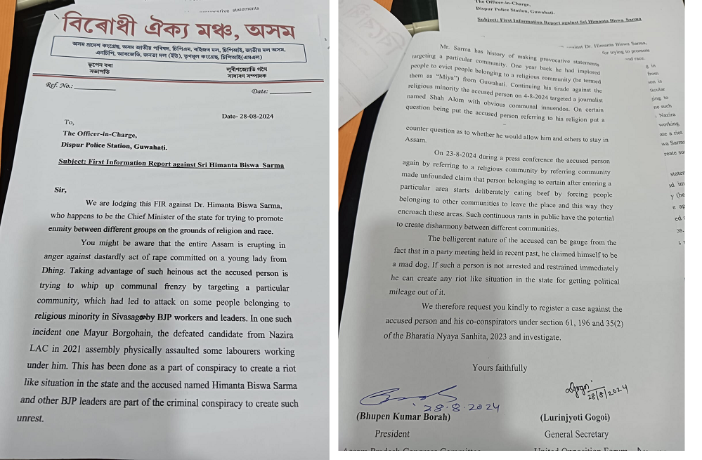Opposition Leaders File Police Complaint Against Assam CM Himanta Biswa Sarma Amid Rising Controversy Over Anti-Muslim Remarks