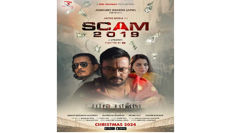 Scam 2019 Teaser Released, Promises a Thrilling Ride